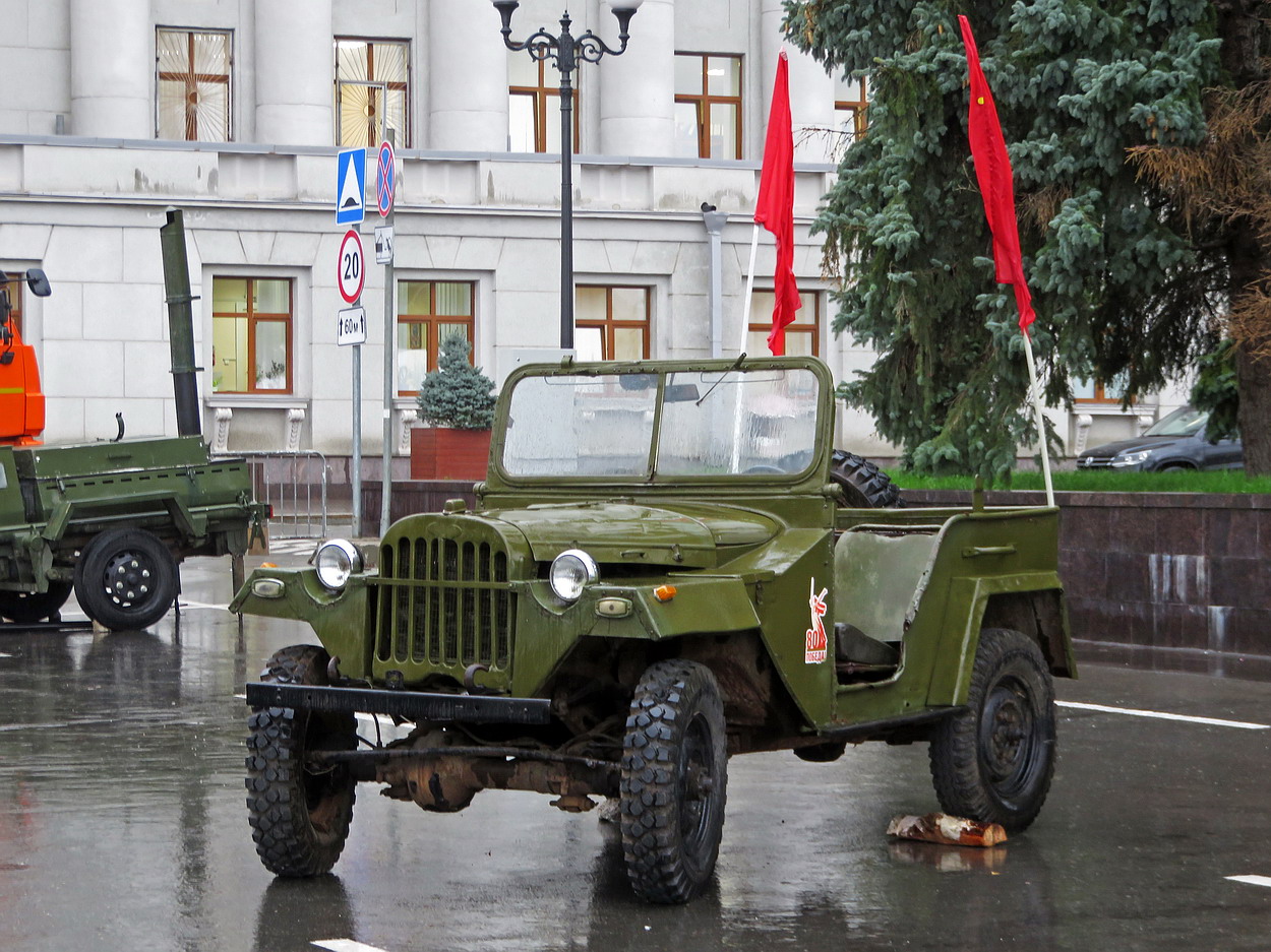 Кировская область, № (43) Б/Н 0077 — ГАЗ-67Б '44-53
