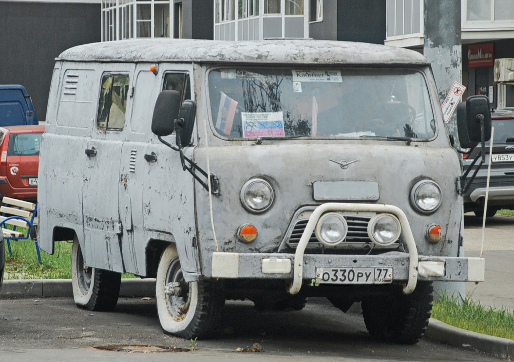 Москва, № О 330 РУ 77 — УАЗ-3741 '85–03
