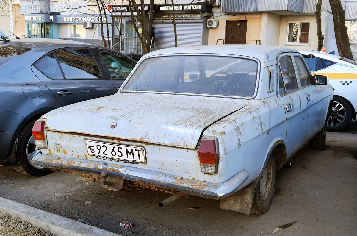 Москва, № Б 9265 МТ — ГАЗ-24-11 Волга '86-92