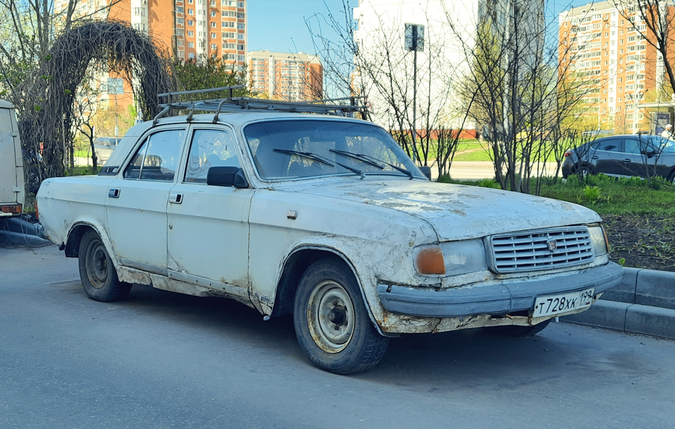 Москва, № Т 728 ХК 199 — ГАЗ-31029 Волга '92-97