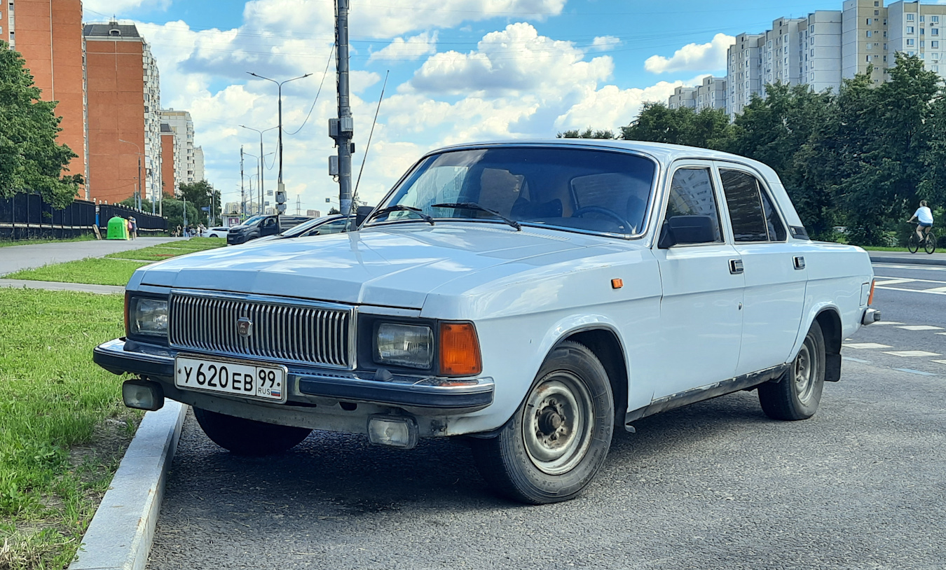 Москва, № У 620 ЕВ 99 — ГАЗ-3102 Волга '81-08
