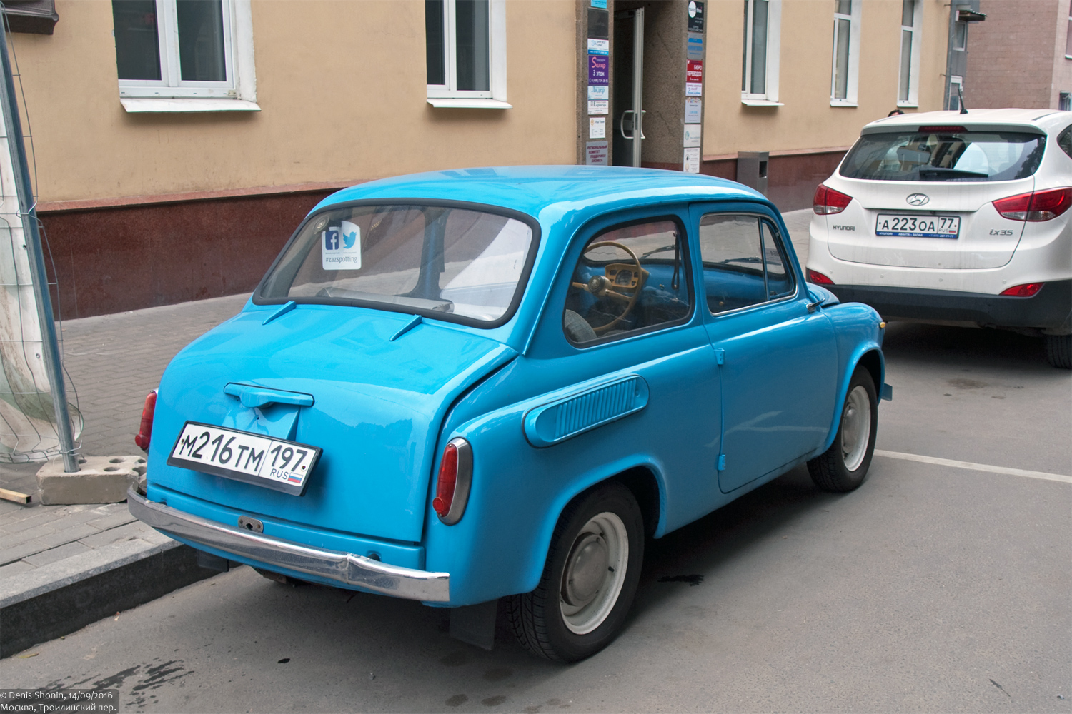 Москва, № М 216 ТМ 197 — ЗАЗ-965 Запорожец '60-64