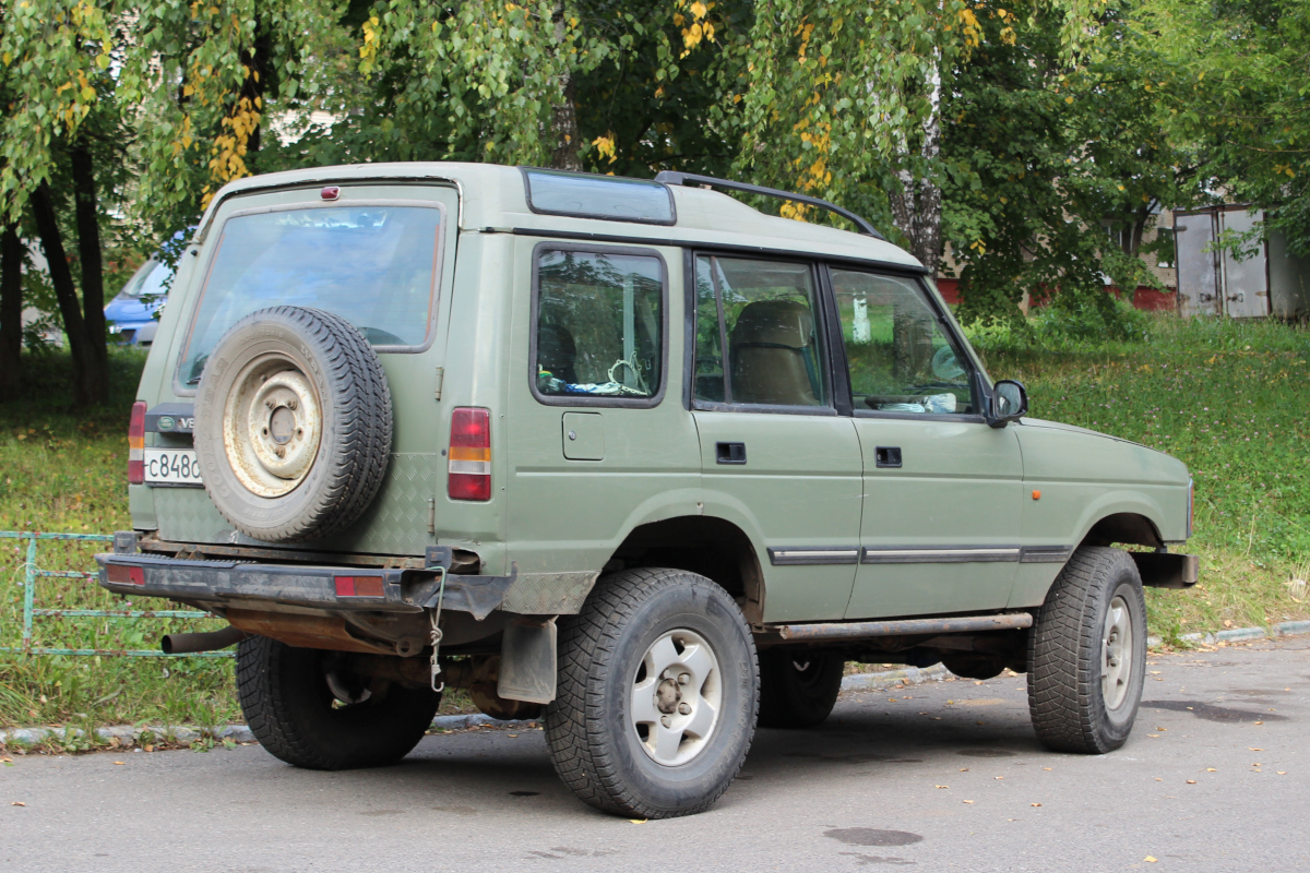 Московская область, № С 848 ОН 790 — Land Rover Discovery (I) '89-98