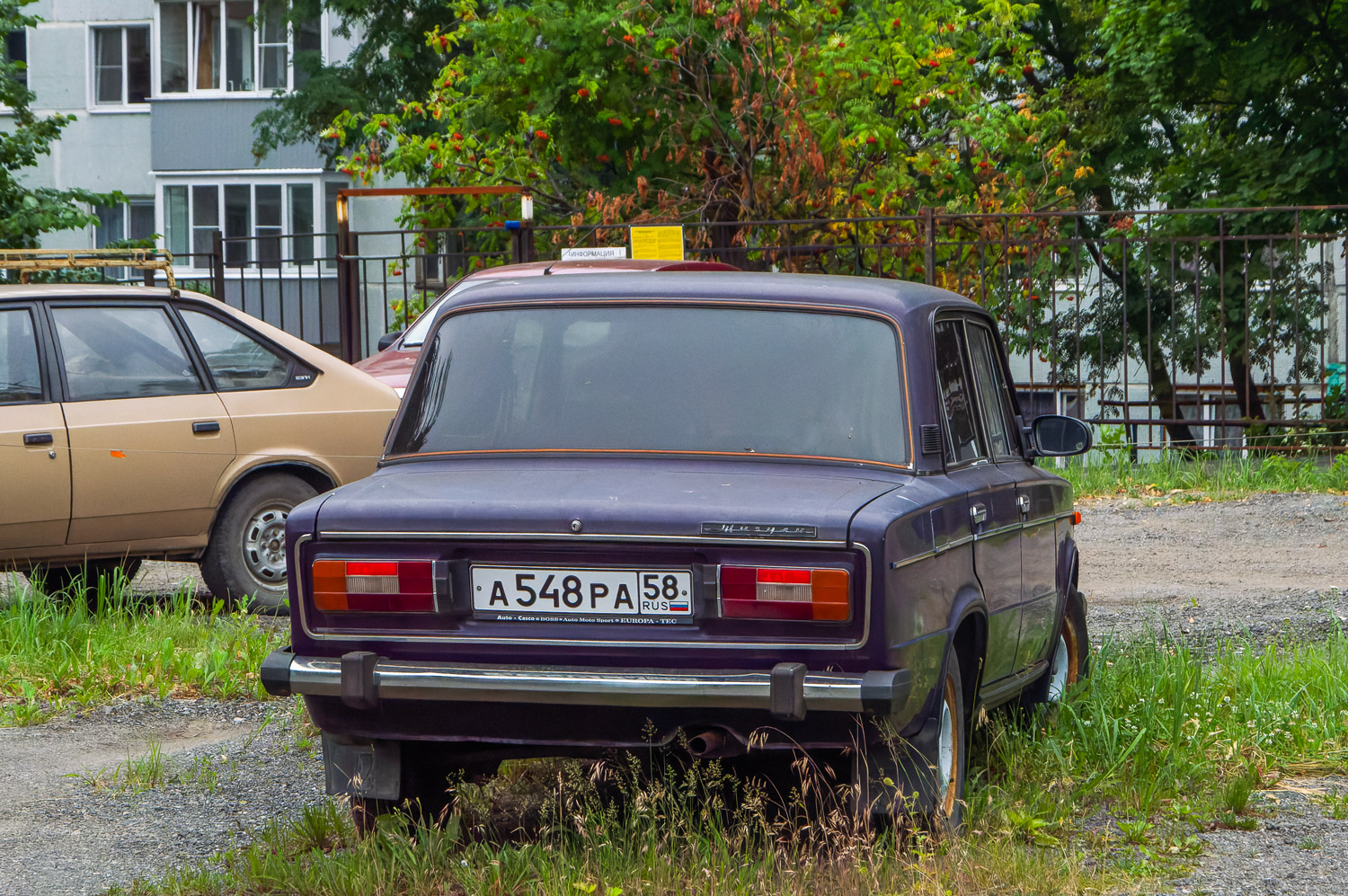 Пензенская область, № А 548 РА 58 — ВАЗ-2106 Жигули '75-06
