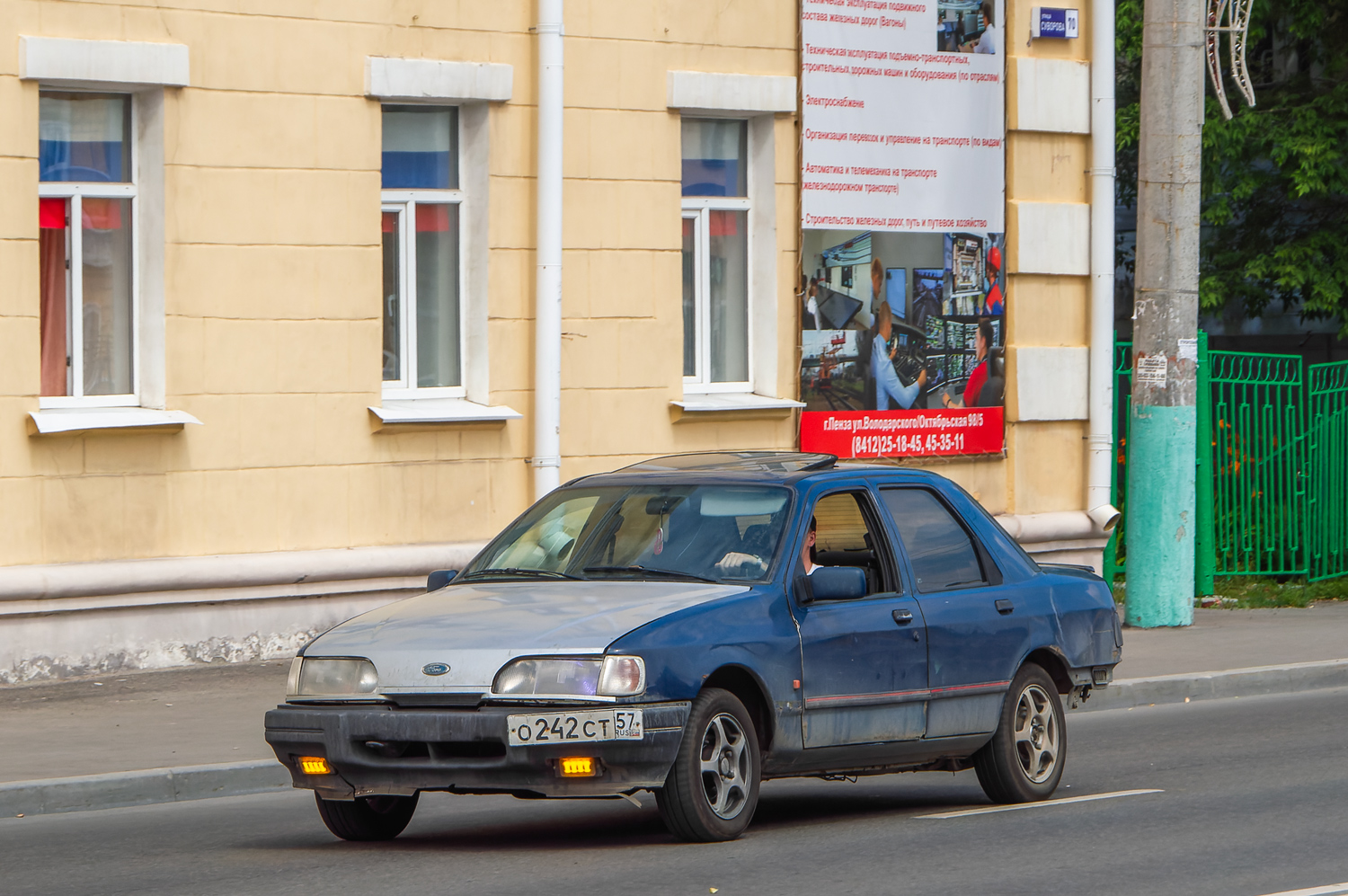 Пензенская область, № О 242 СТ 57 — Ford Sierra MkII '87-93; Орловская область — Вне региона