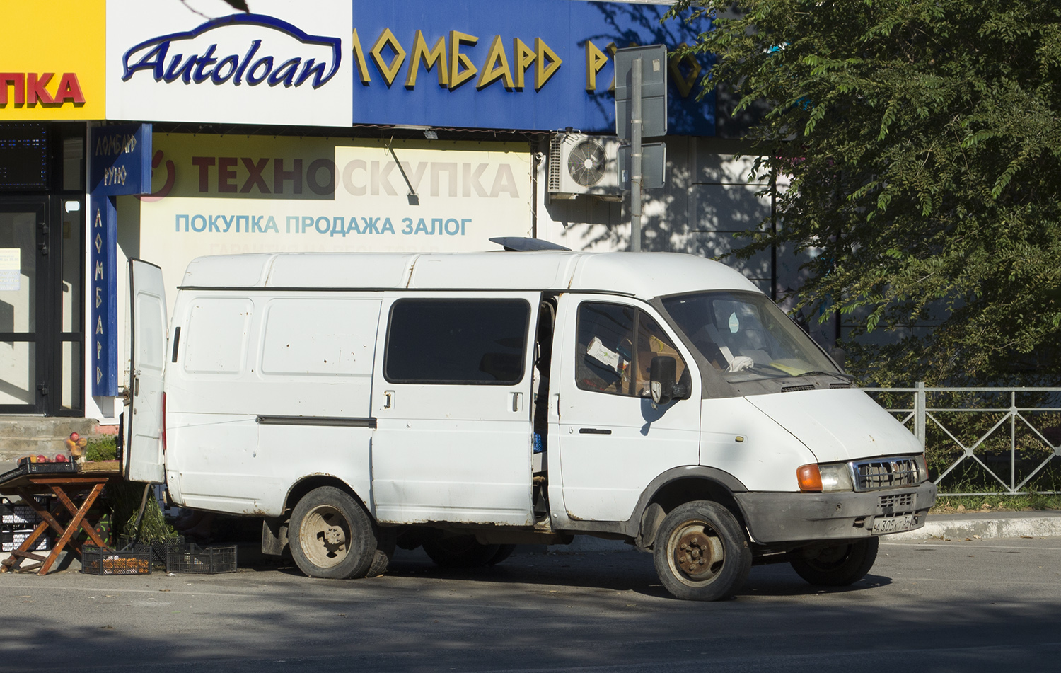 Волгоградская область, № А 305 КТ 34 — ГАЗ-2705 ГАЗель '95-03