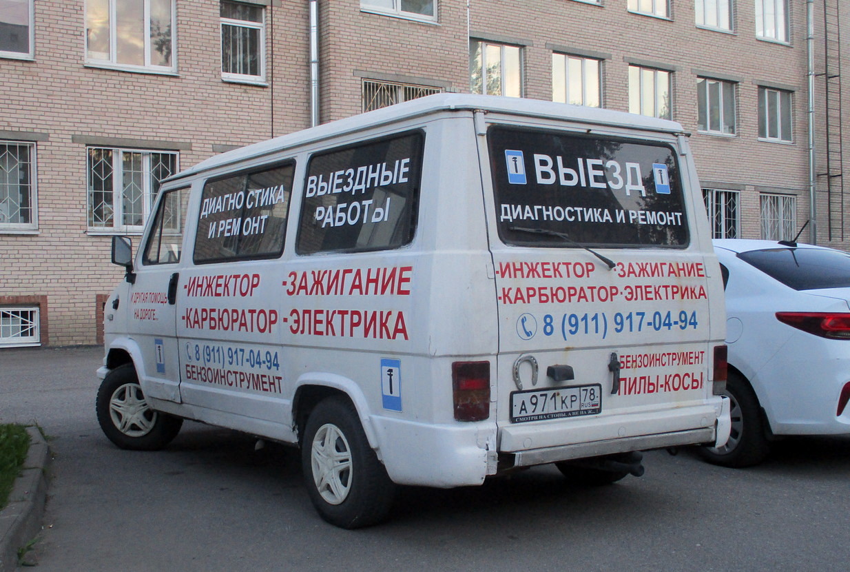 Санкт-Петербург, № А 971 КР 78 — FIAT Ducato (1G) '81-90