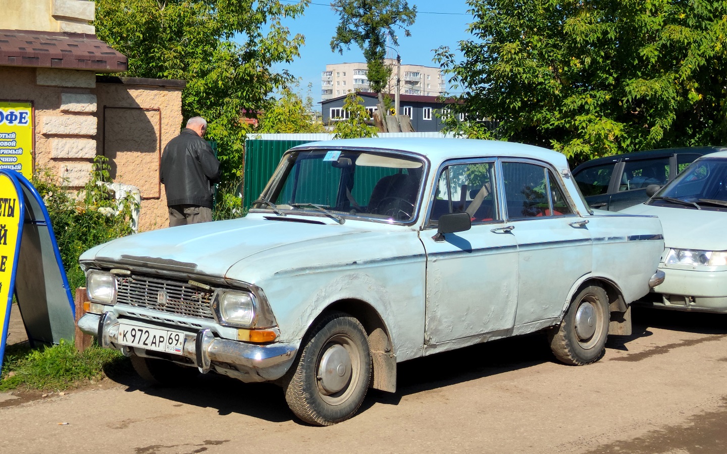 Тверская область, № К 972 АР 69 — Москвич-408ИЭ '69-75