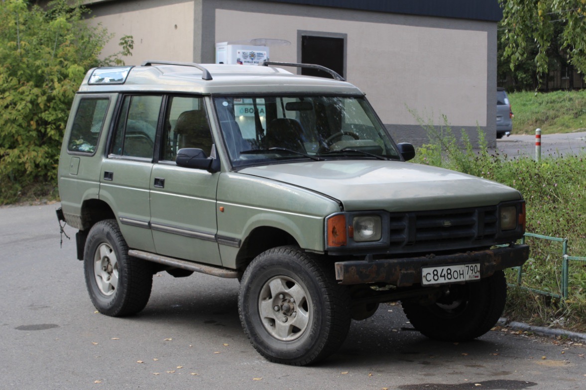 Московская область, № С 848 ОН 790 — Land Rover Discovery (I) '89-98