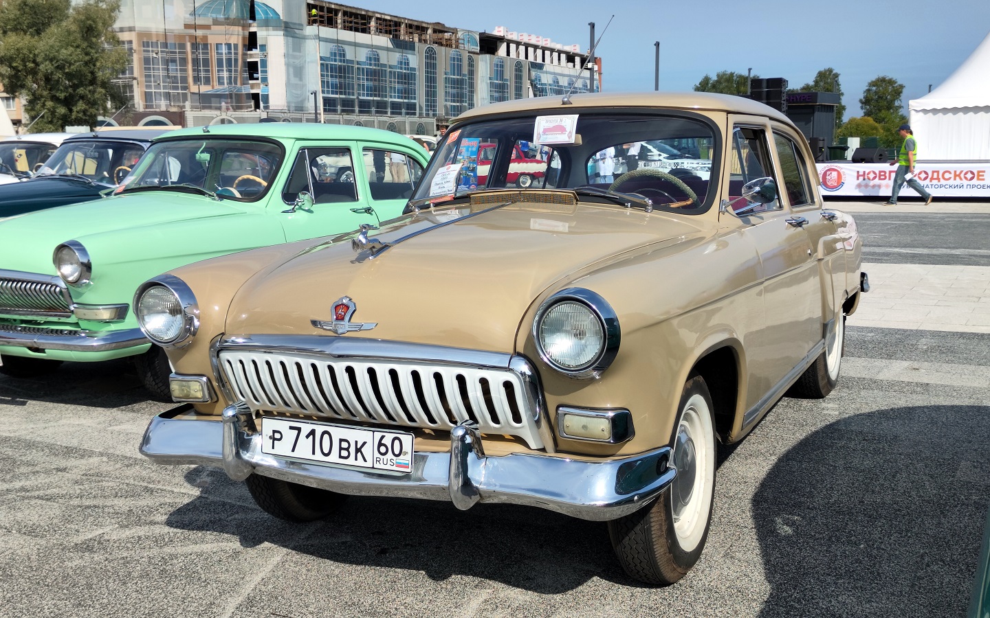 Псковская область, № Р 710 ВК 60 — ГАЗ-М-21И Волга '58-62