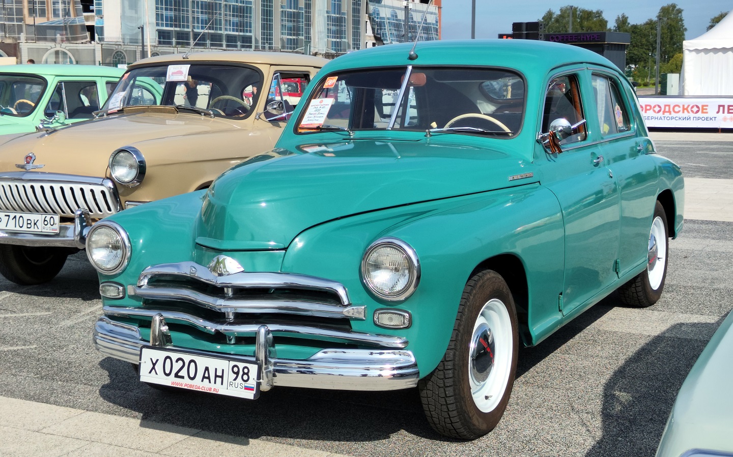 Санкт-Петербург, № Х 020 АН 98 — ГАЗ-М-20 Победа '46-55