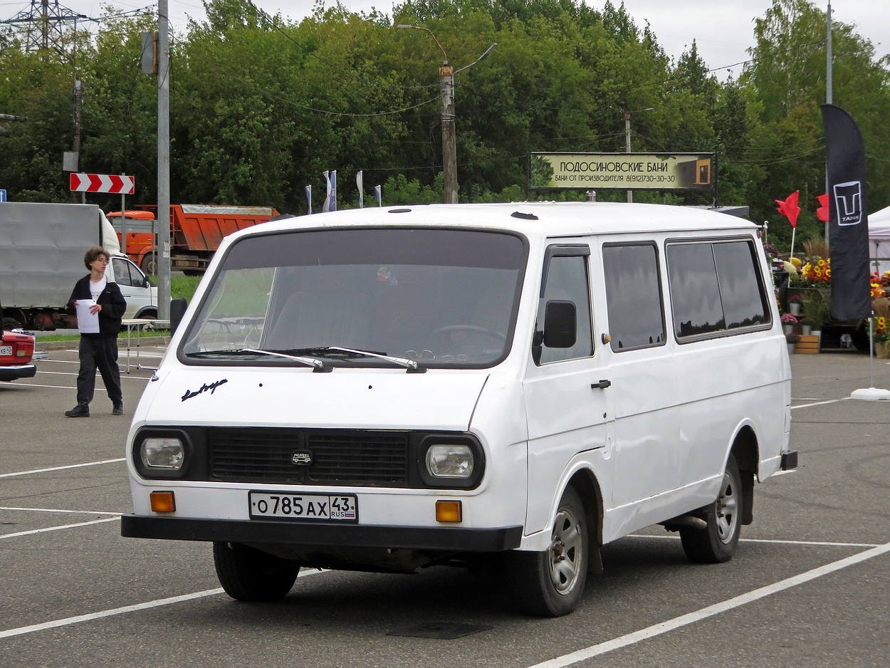Кировская область, № О 785 АХ 43 — РАФ-2203 Латвия '75-87; Кировская область — Выставка ретро-автомобилей в Кирове 29 августа 2026 года