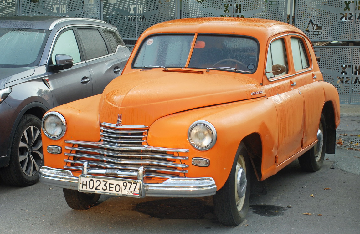 Москва, № Н 023 ЕО 977 — ГАЗ-М-20 Победа '46-55