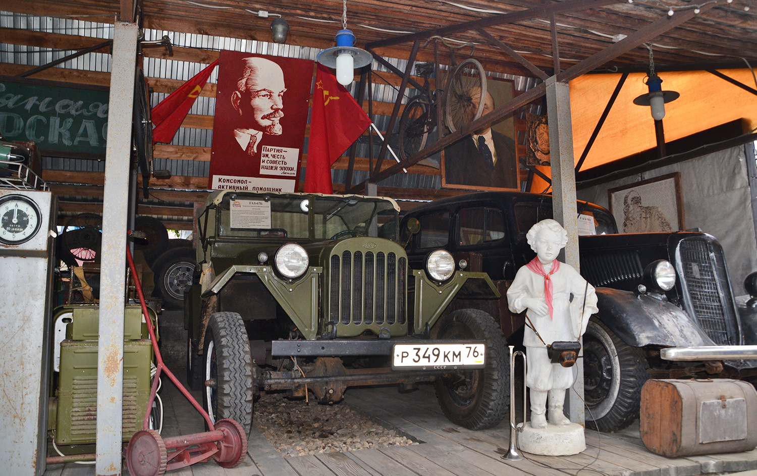 Ярославская область, № Р 349 КМ 76 — ГАЗ-67Б '44-53