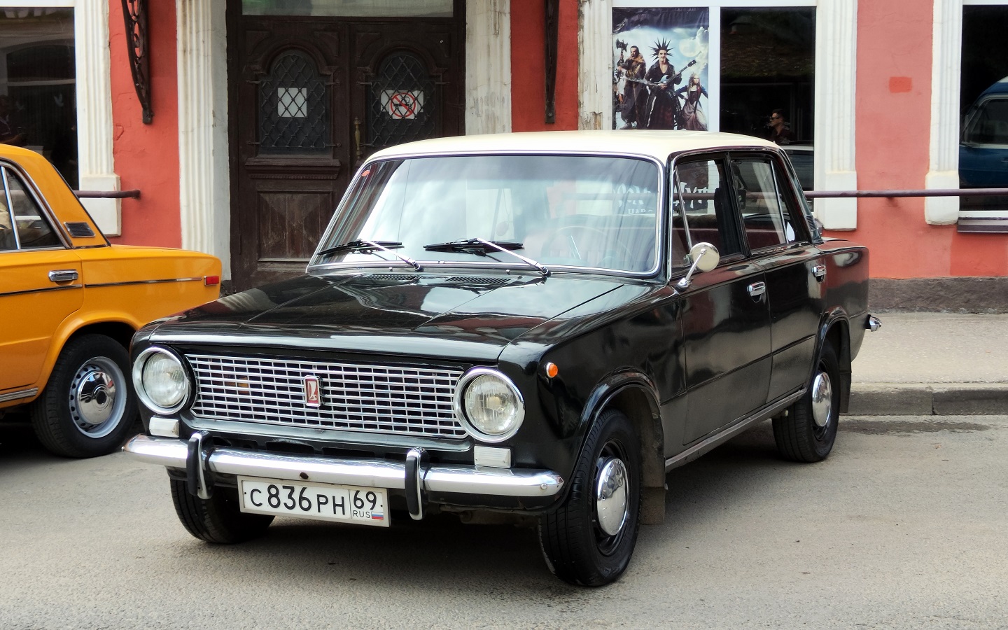 Тверская область, № С 836 РН 69 — ВАЗ-21013 Жигули '77-88