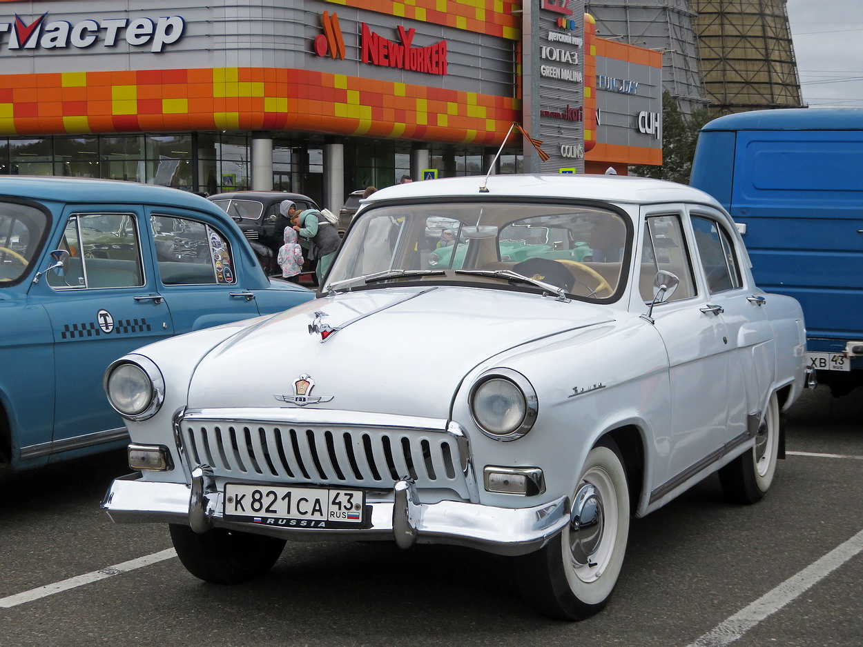 Кировская область, № К 821 СА 43 — ГАЗ-М-21И Волга '58-62; Кировская область — Выставка ретро-автомобилей в Кирове 29 августа 2026 года