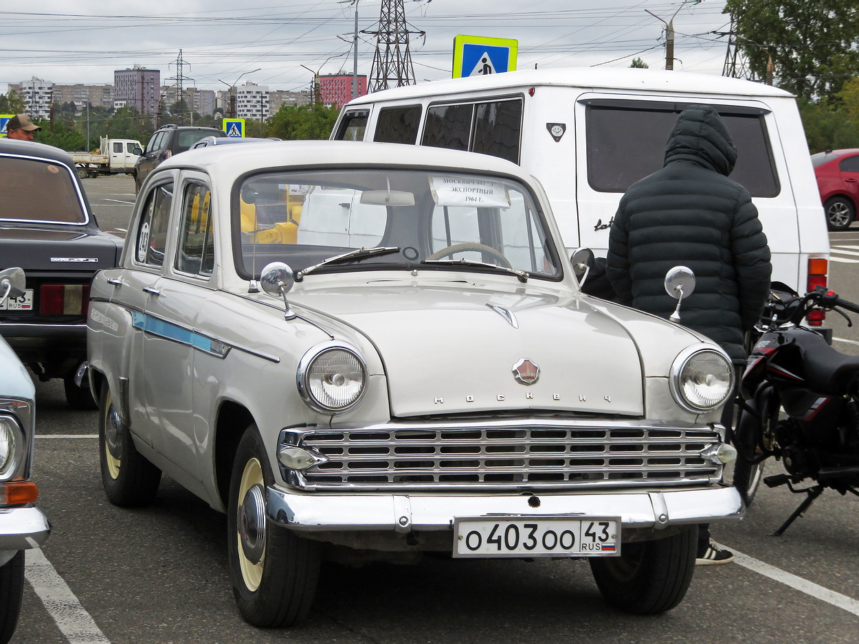 Кировская область, № О 403 ОО 43 — Москвич-403ИЭ '63-65; Кировская область — Выставка ретро-автомобилей в Кирове 29 августа 2026 года