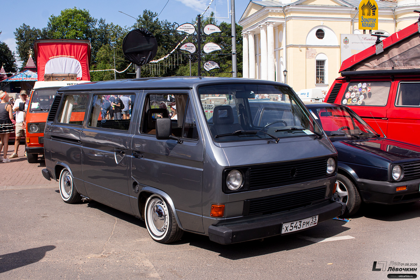Владимирская область, № Х 543 РМ 33 — Volkswagen Typ 2 (T3) '79-92; Ярославская область — XXV фестиваль ретротехники «Мышкинский СамоходЪ» 2026