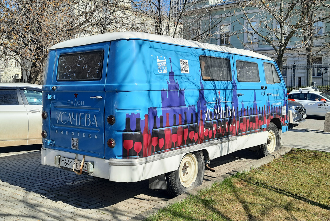 Москва, № Т 641 ТВ 797 — ЕрАЗ-762В '79-96