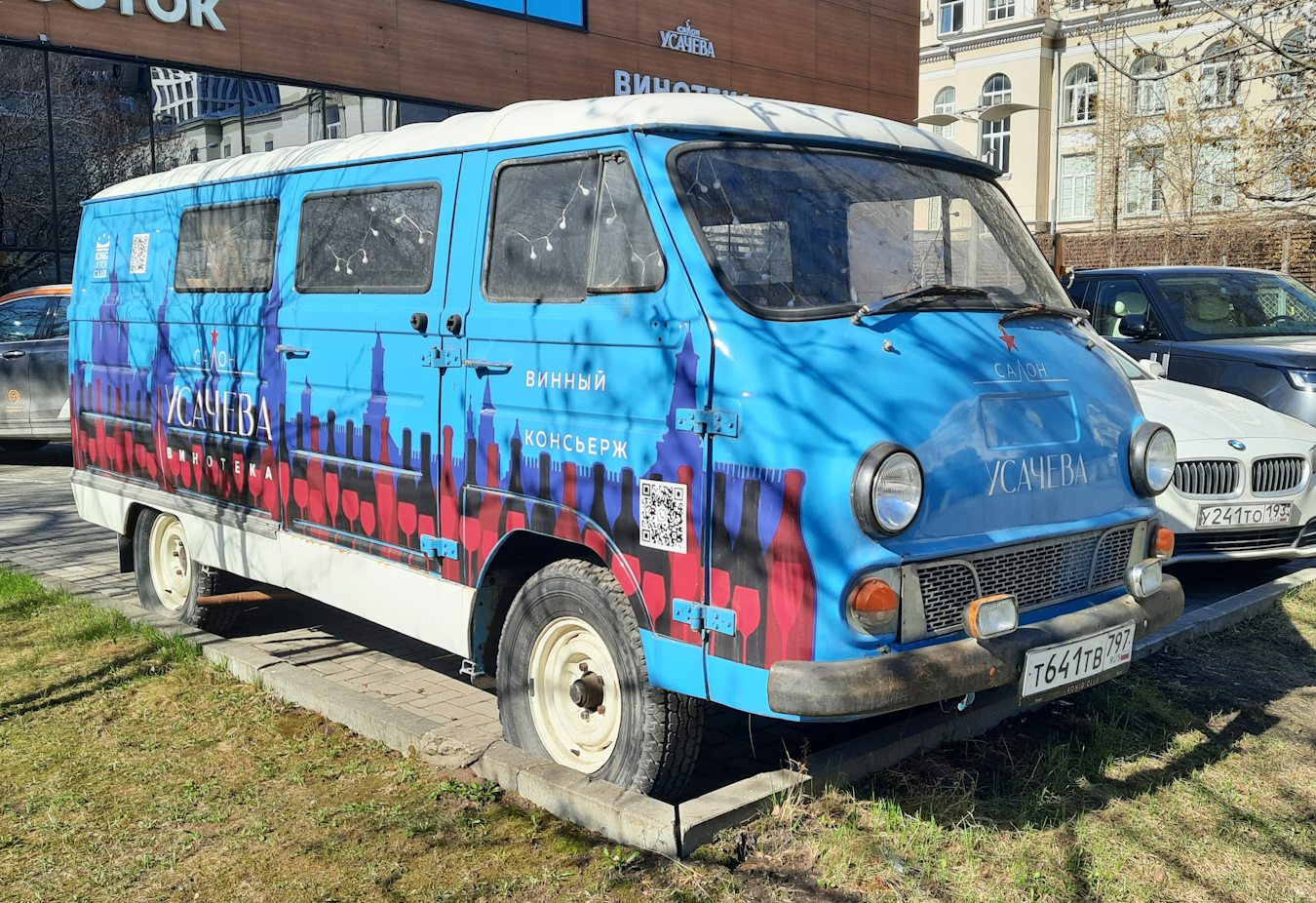 Москва, № Т 641 ТВ 797 — ЕрАЗ-762В '79-96