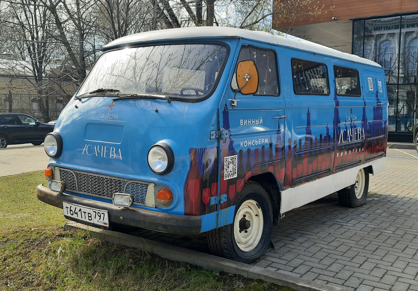Москва, № Т 641 ТВ 797 — ЕрАЗ-762В '79-96