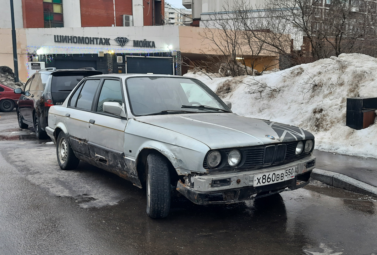 Московская область, № Х 860 ВВ 550 — BMW 3 Series (E30) '82-94