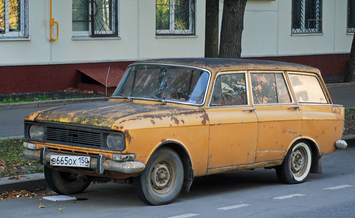 Москва, № В 665 ОХ 150 — Москвич-2137 '76-85