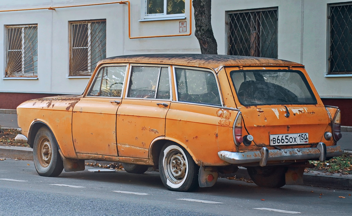 Москва, № В 665 ОХ 150 — Москвич-2137 '76-85