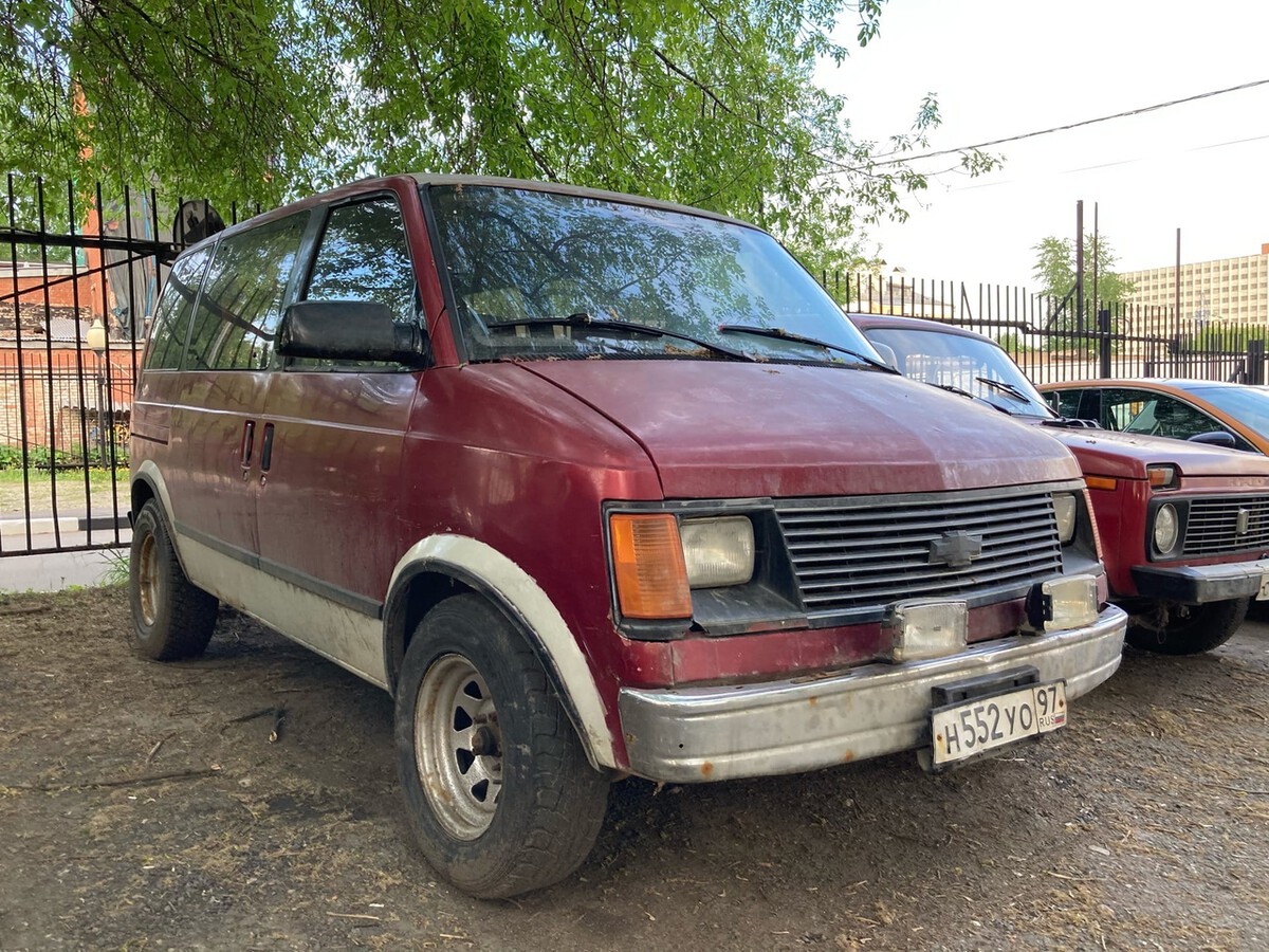 Москва, № Н 552 УО 97 — Chevrolet Astro (1G) '85-94