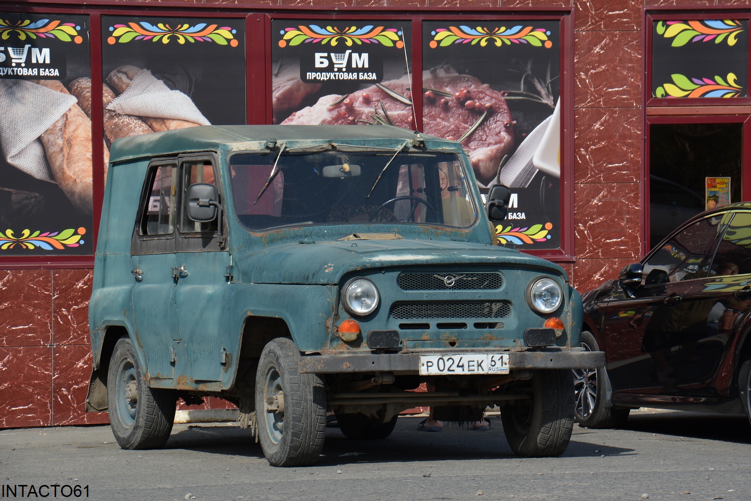 Ростовская область, № Р 024 ЕК 61 — УАЗ-469Б '72-85