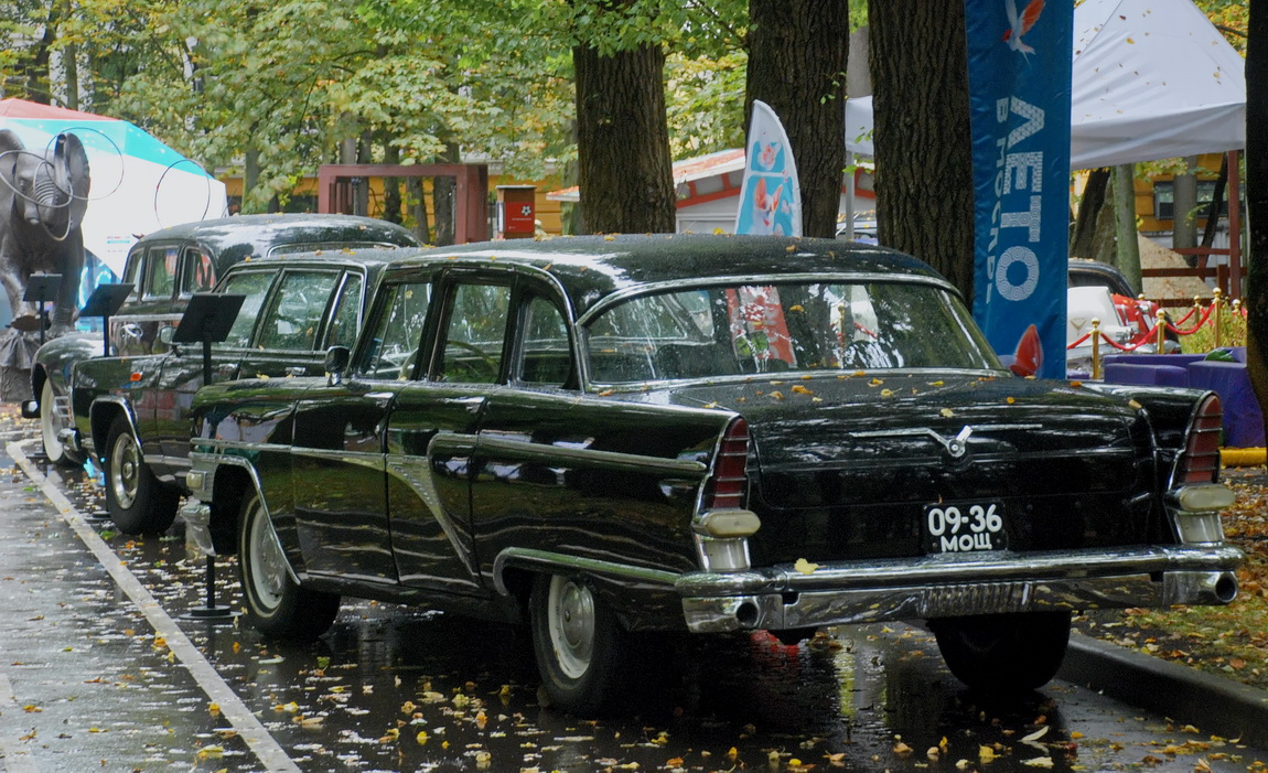 Москва, № 09-36 МОЩ — ГАЗ-13 Чайка '59-81; Москва — Ретро-фестиваль в ЗАО 2026