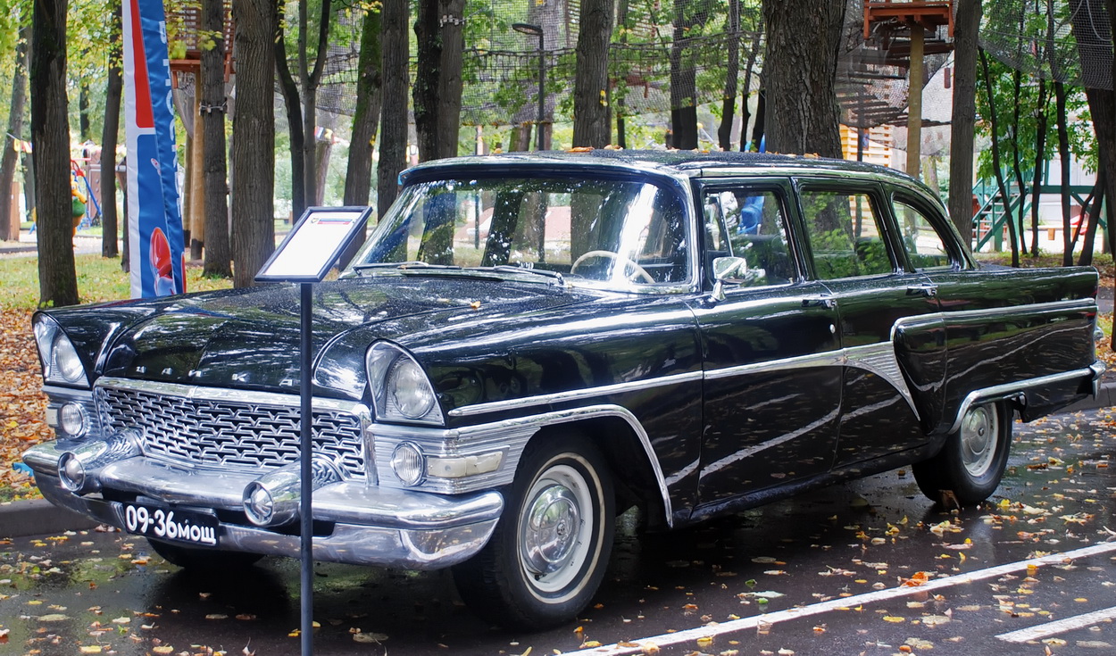 Москва, № 09-36 МОЩ — ГАЗ-13 Чайка '59-81; Москва — Ретро-фестиваль в ЗАО 2026