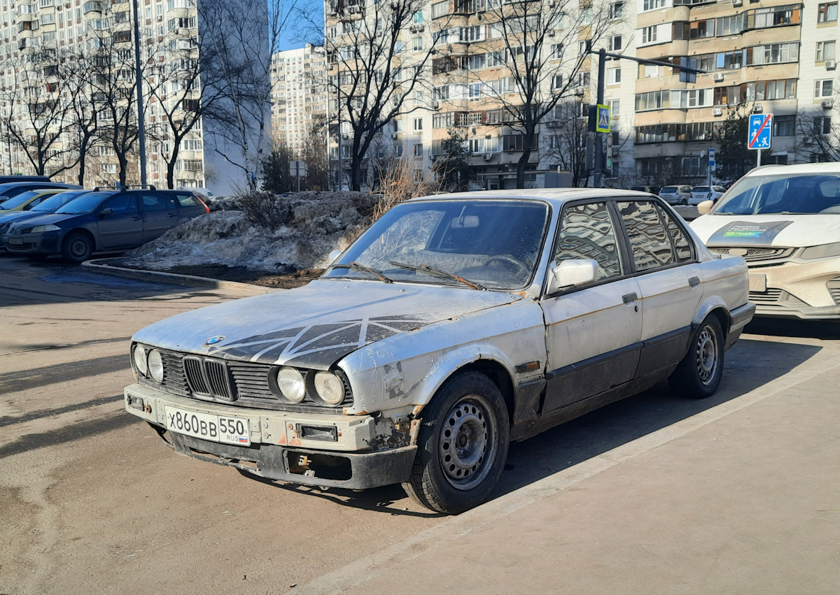 Московская область, № Х 860 ВВ 550 — BMW 3 Series (E30) '82-94