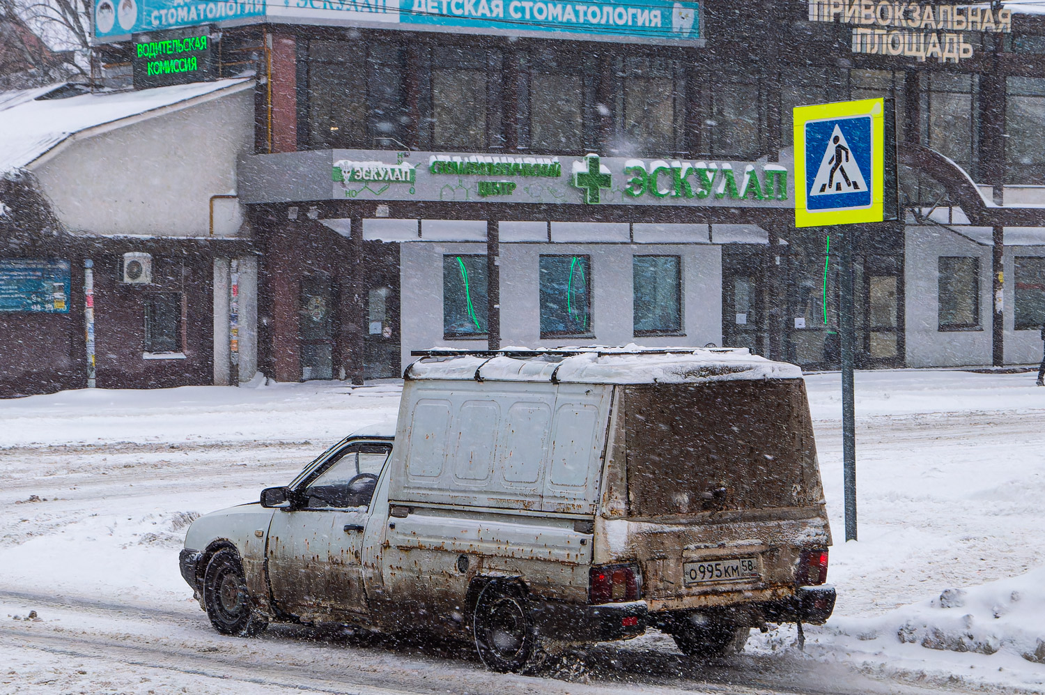 Пензенская область, № О 995 КМ 58 — Иж-2717-223 '97-05