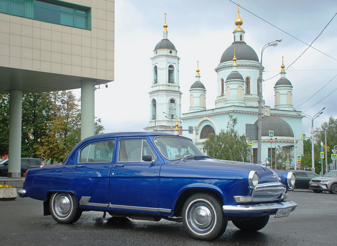 Москва, № С 514 ВВ 977 — ГАЗ-М-21И Волга '58-62