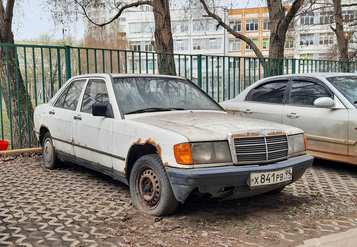 Москва, № Х 841 РВ 99 — Mercedes-Benz 190 (W201) '82-93