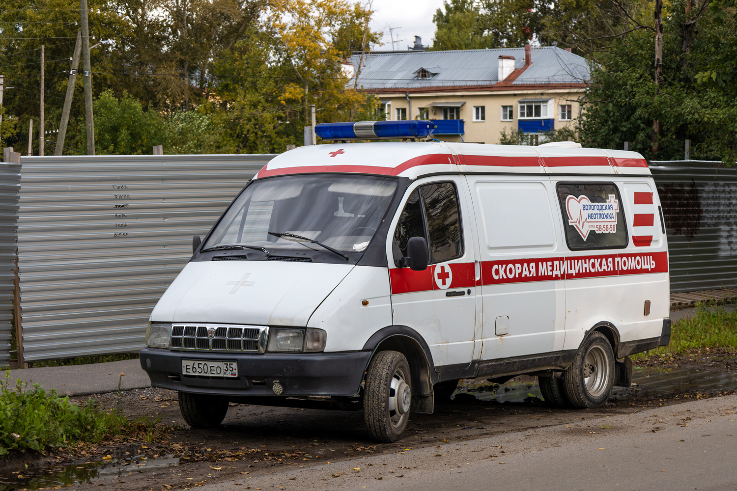Вологодская область, № Е 650 ЕО 35 — ГАЗ-32214 ГАЗель '96-03