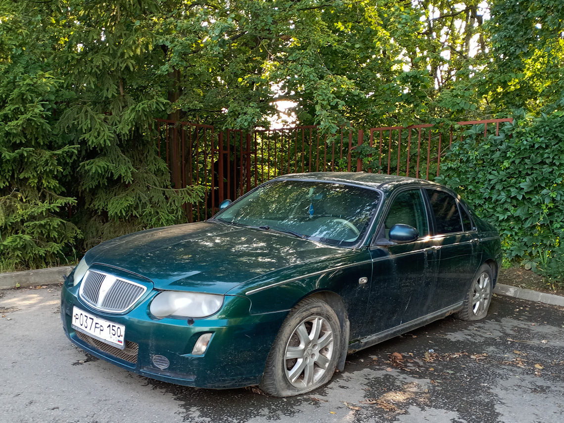 Московская область, № Р 037 РР 150 — Rover 75 '98-05