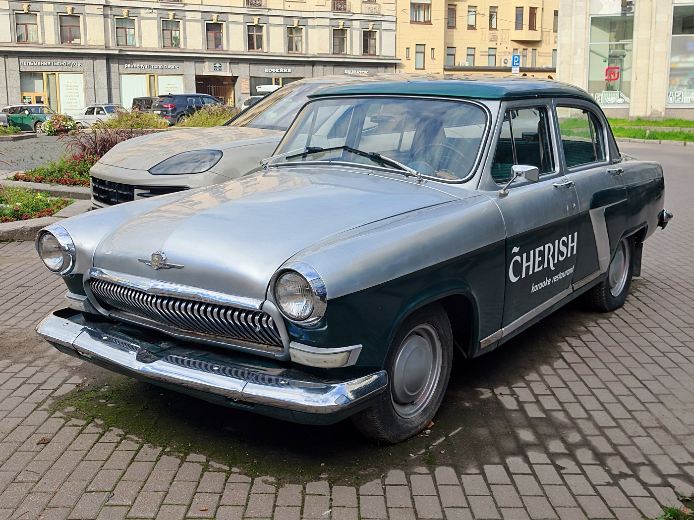 Санкт-Петербург, № Е 830 НУ 51 — ГАЗ-21 Волга (3 серия) '62-70