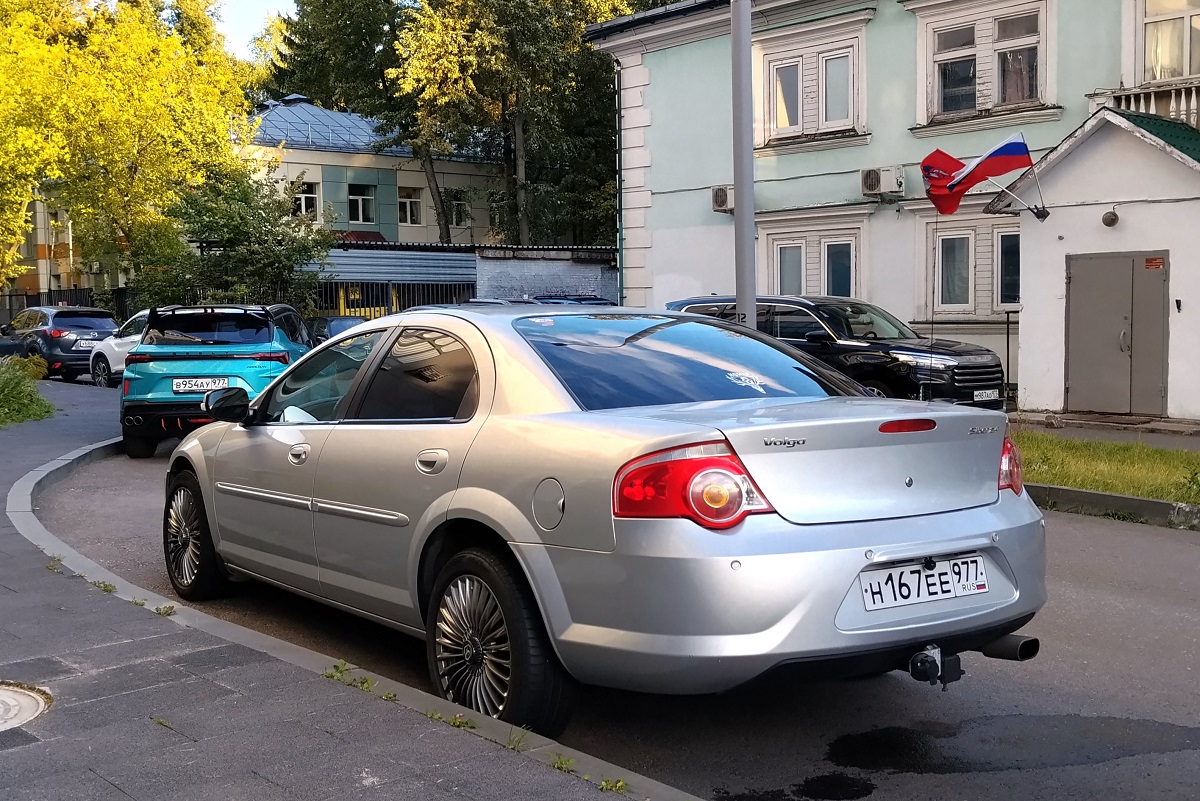 Москва, № Н 167 ЕЕ 977 — Volga Siber '08-10