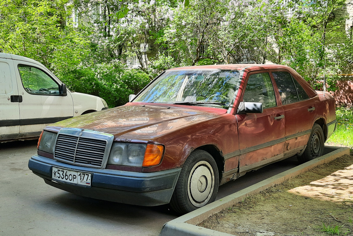 Москва, № К 536 ОР 177 — Mercedes-Benz (W124) '84-96