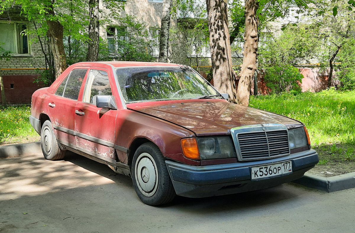 Москва, № К 536 ОР 177 — Mercedes-Benz (W124) '84-96