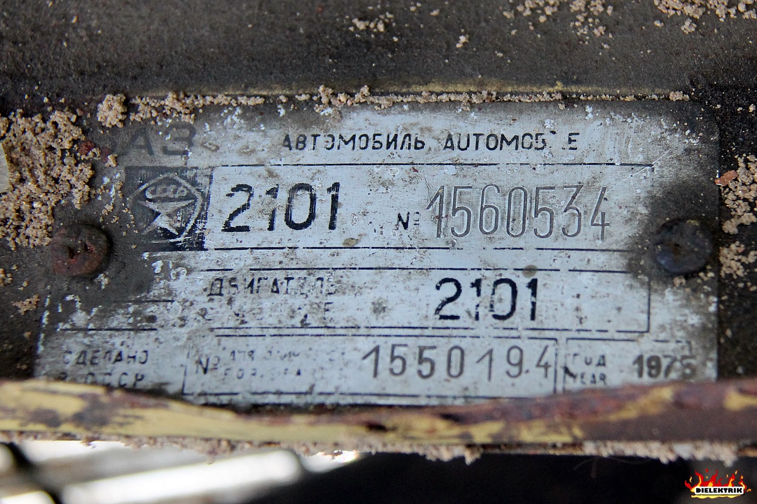 Московская область, № (50) Б/Н 0362 — ВАЗ-2101 Жигули '70-83