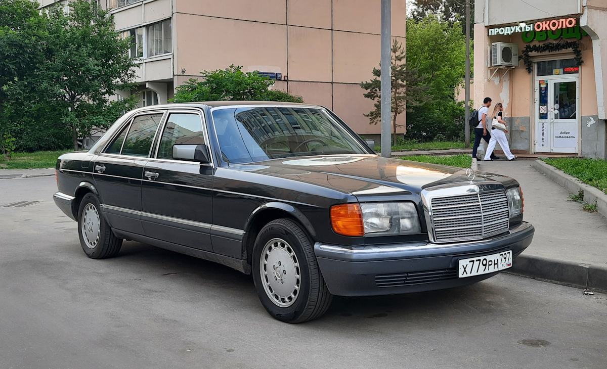 Москва, № Х 779 РН 797 — Mercedes-Benz (W126) '79-91