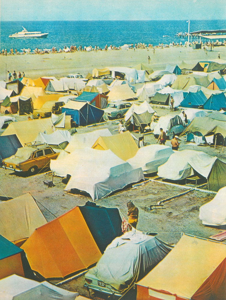 Житомирская область, № 16-00 ЖИЯ — ВАЗ-2101 Жигули '70-83; Исторические фотографии (до 2000 года) (Крым)