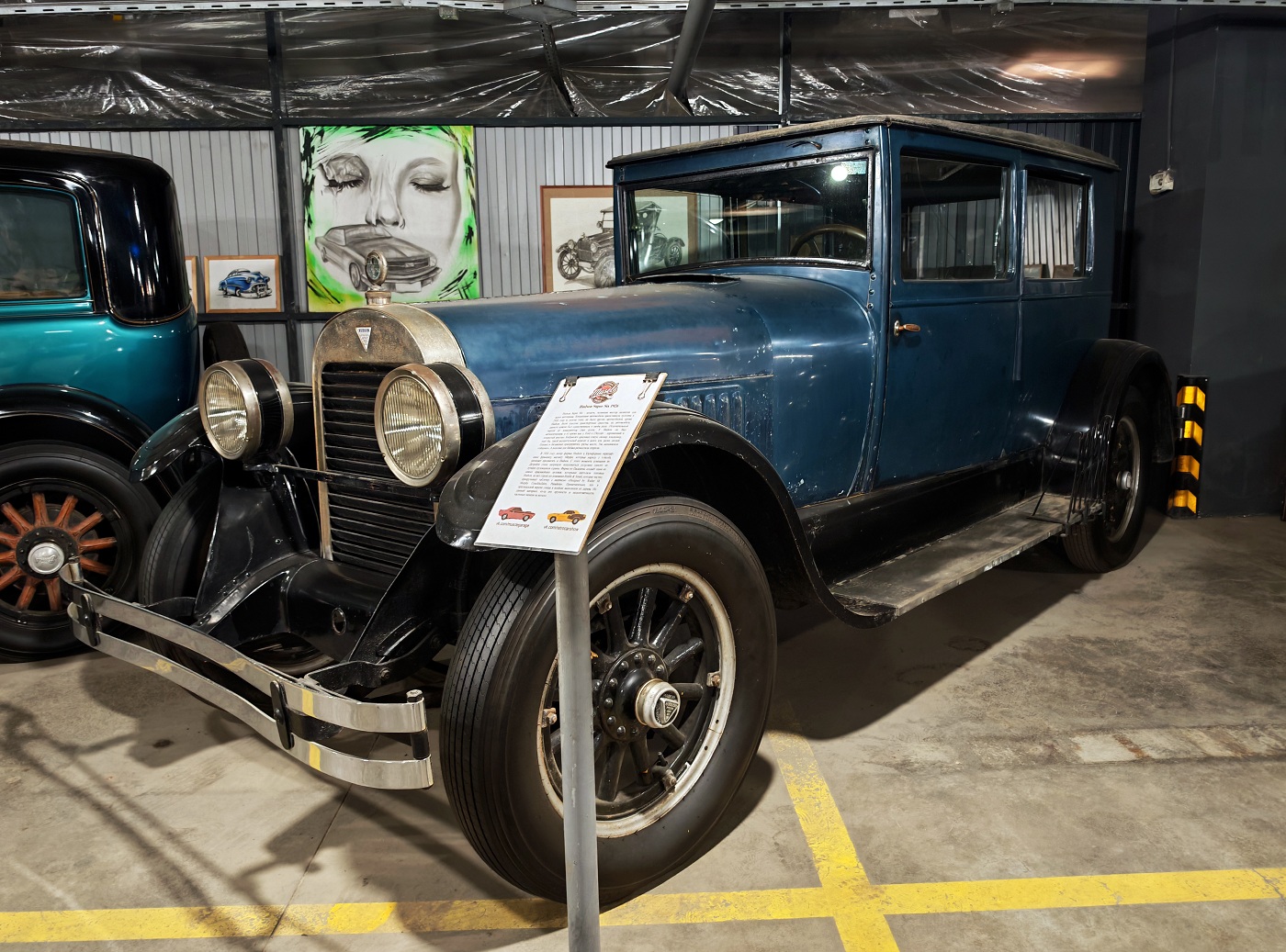 Санкт-Петербург, № (78) Б/Н 0160 — Hudson Super Six (2G) '27-33; Санкт-Петербург — Retro Car Show