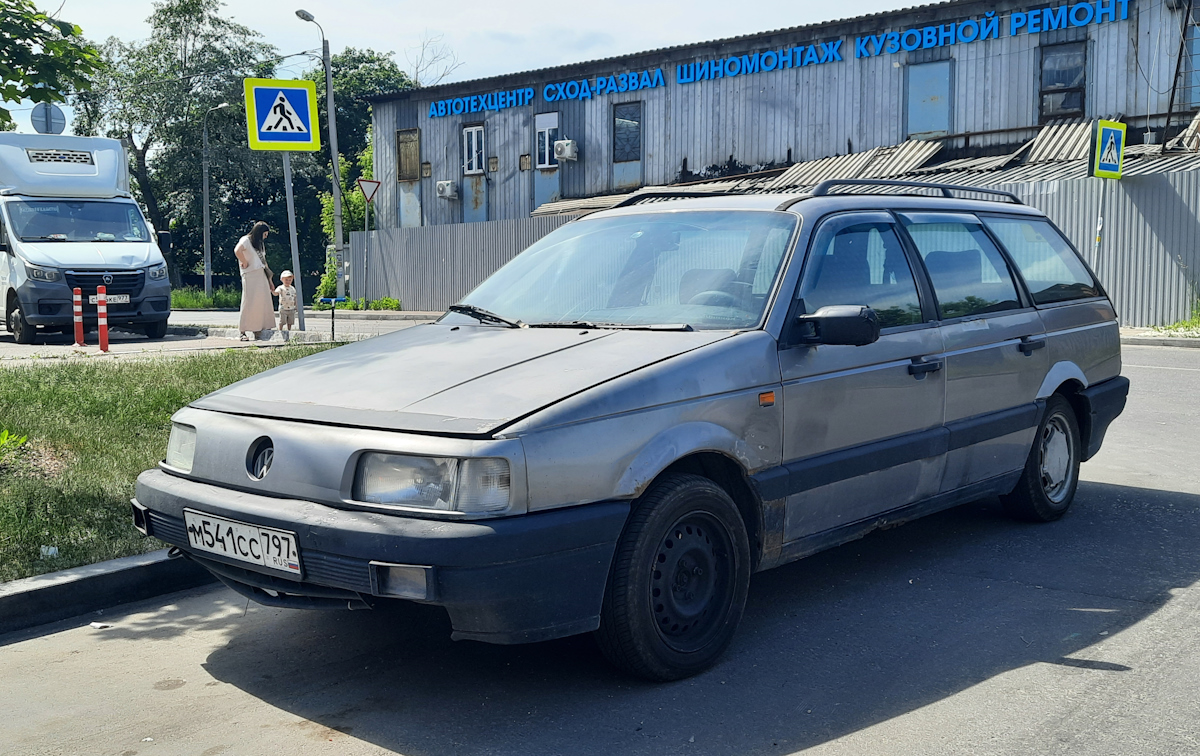 Москва, № М 541 СС 797 — Volkswagen Passat Variant (B3) '88-93