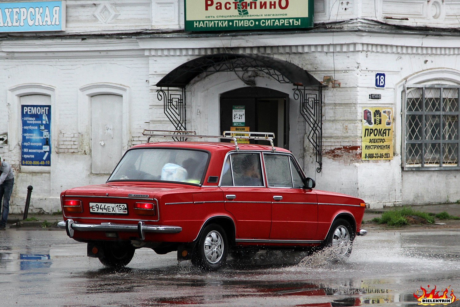 Нижегородская область, № Е 944 ЕХ 152 — ВАЗ-2103 Жигули '72-84
