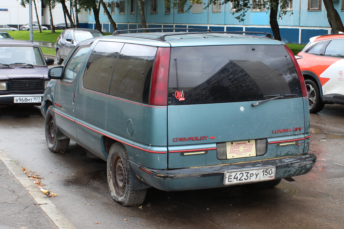 Московская область, № Е 423 РУ 150 — Chevrolet Lumina APV/Minivan '89-96