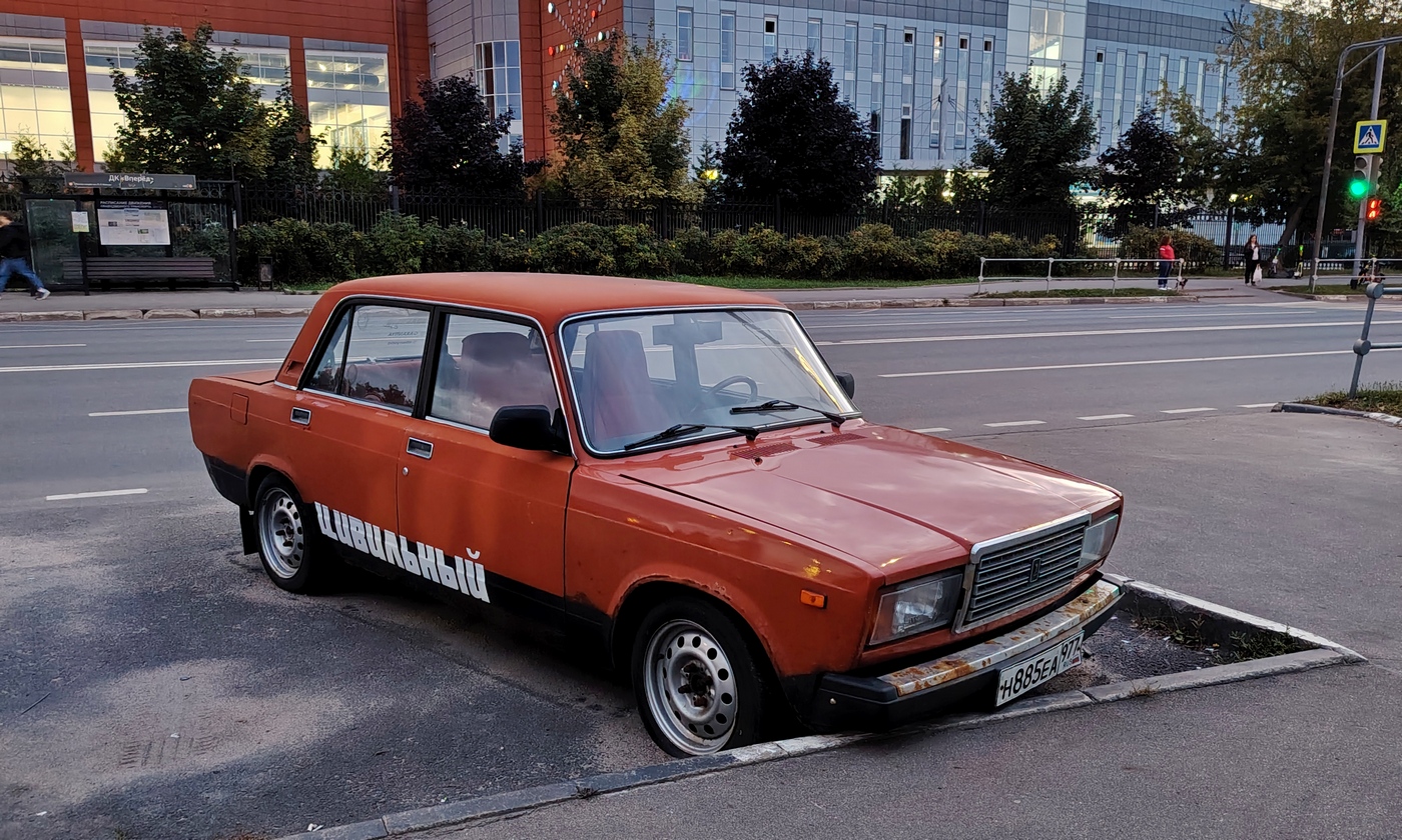 Москва, № Н 885 ЕА 977 — ВАЗ-2107 Жигули '82-91